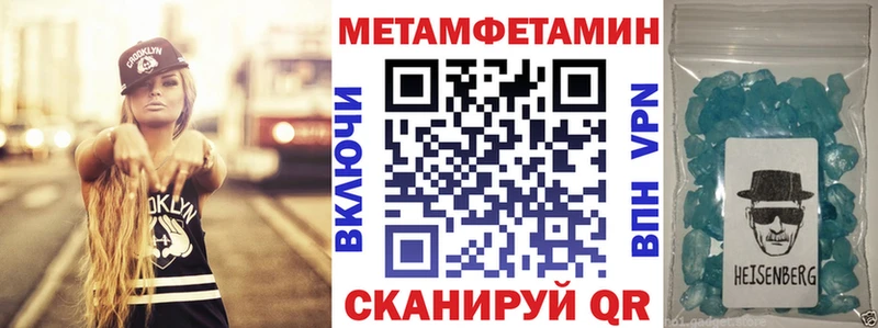 Амфетамин 97%  Вельск 