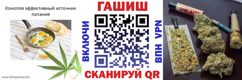 Печенье с ТГК марихуана  Вельск 