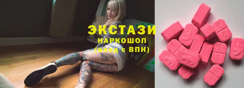 цены   Вельск  Экстази 280 MDMA 