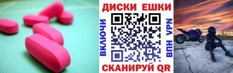 где найти Вельск Экстази MDMA