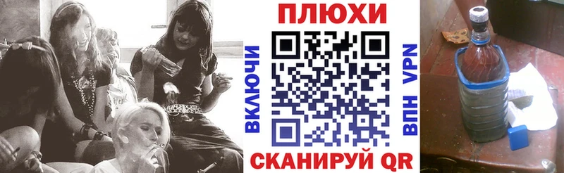 ГАШИШ убойный купить закладку Вельск