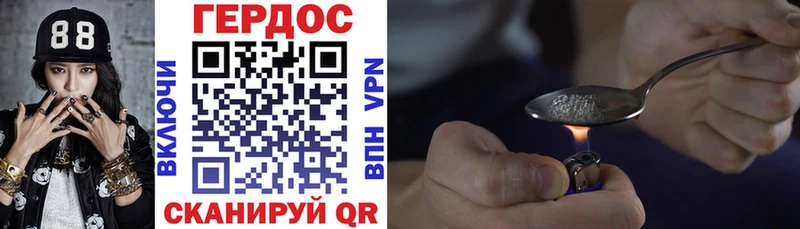 Героин белый  где продают наркотики  Вельск 