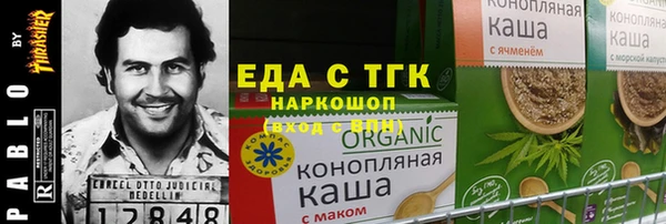 мескалин Бронницы