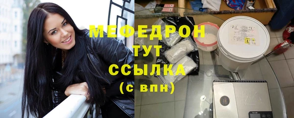 мескалин Бронницы