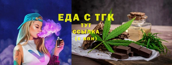 каннабис Бугульма