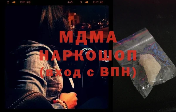 каннабис Бугульма