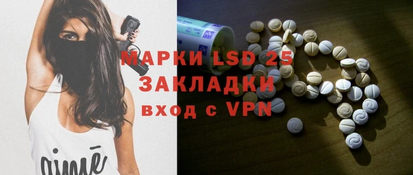 мескалин Бронницы