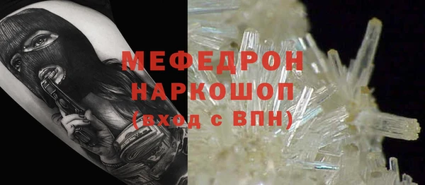 мескалин Бронницы