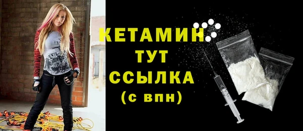 мескалин Бронницы