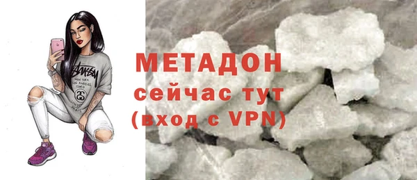 мескалин Бронницы