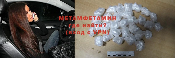 соль ск Бородино