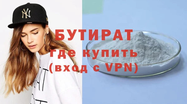 соль ск Бородино