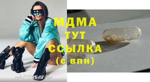 каннабис Бугульма