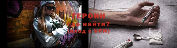 мескалин Бронницы