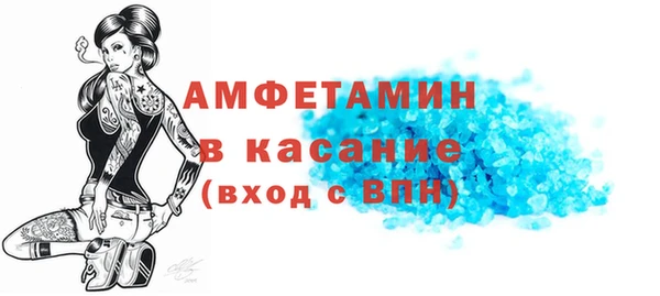 мескалин Бронницы