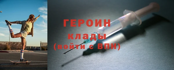 соль ск Бородино