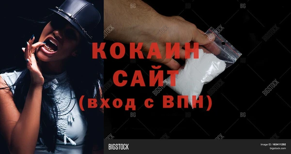 каннабис Бугульма