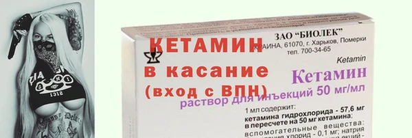 мескалин Бронницы