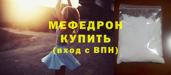 мескалин Бронницы