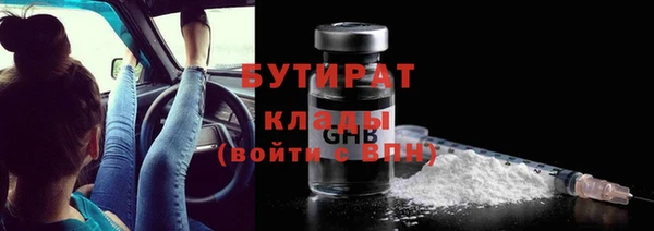 мескалин Бронницы