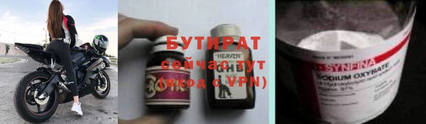 каннабис Бугульма