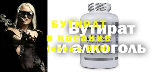 каннабис Бугульма