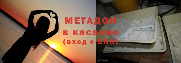 каннабис Бугульма