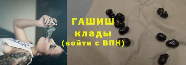 каннабис Бугульма