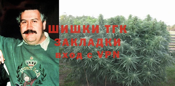 каннабис Бугульма