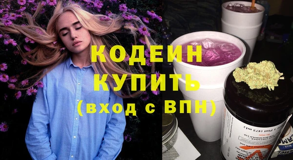 мескалин Бронницы