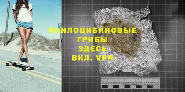 каннабис Бугульма