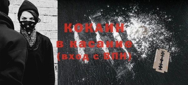 каннабис Бугульма