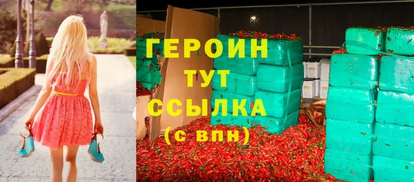 соль ск Бородино