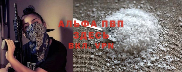 мескалин Бронницы