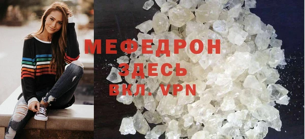 мескалин Бронницы
