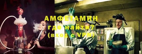 мескалин Бронницы