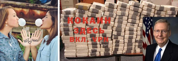 каннабис Бугульма