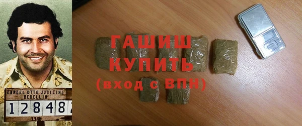 каннабис Бугульма