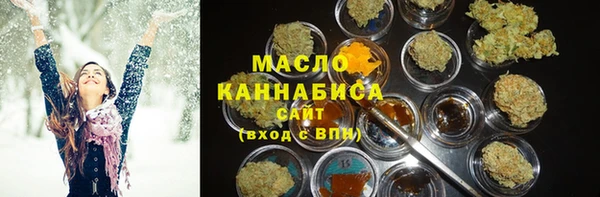 каннабис Бугульма