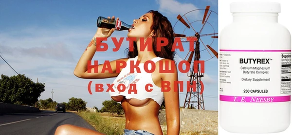 соль ск Бородино