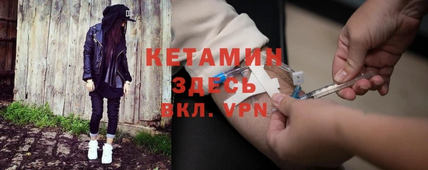 мескалин Бронницы