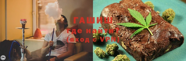 соль ск Бородино