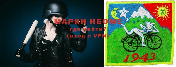 каннабис Бугульма