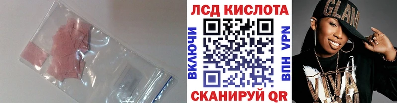 ЛСД экстази ecstasy  Вельск 