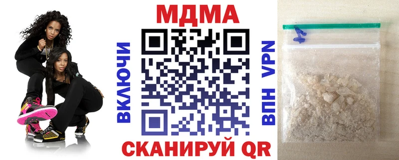 площадка как зайти  Вельск  МДМА crystal 