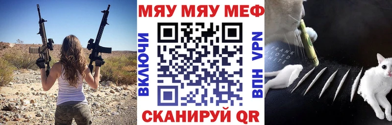блэк спрут зеркало  Вельск  Меф 4 MMC 