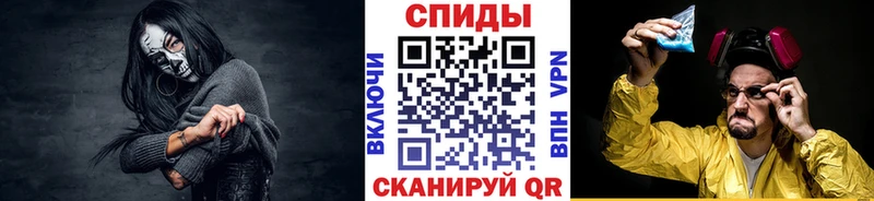 Первитин Methamphetamine  Вельск 