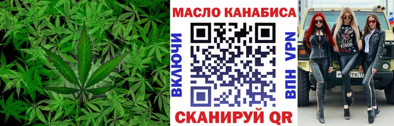 ТГК вейп  Вельск 