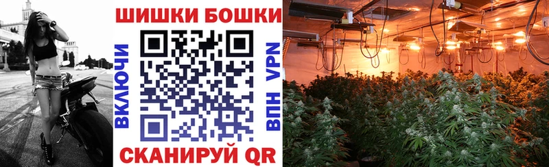 МАРИХУАНА марихуана  Вельск 